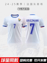 France National Team Children Training Soccer Jersey