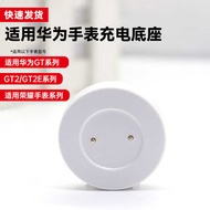 Suitable for Huawei watch GT2 watch Charger Base GS3i/GS Pro Magnetic Charging Cable