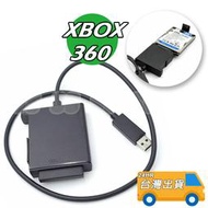 XBOX360 硬碟傳輸線 3用 厚機 薄機 Xbox 360 Slim 筆電硬碟轉USB 硬碟線 傳輸線 數據線