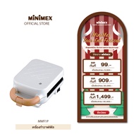 WAFFLE MAKER เครื่องทำวาฟเฟิล รุ่น MWF1P