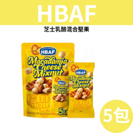HBAF - 芝士乳酪混合堅果 40g x 5包 平行進口