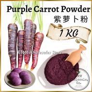 Purple Carrot Powder | 紫萝卜粉 | Serbuk Lobak Ungu | Carrot powder Purple Carrot - Natural Vegetables P