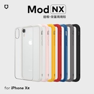 RHINOSHIELD 犀牛盾 iPhone XR 6.1 吋 Mod NX 邊框背蓋兩用手機保護殼(獨家耐衝擊材料)橙紅
