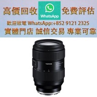 連鎖實體店 全港澳免費上門：Tamron35-100mm F2.8 DiIII VXD  FOR SONY E-MOUNT接環 菲林相機 相機鏡頭 中古相機 鏡頭 Leica/萊卡 Rollei/祿來