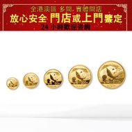 實體門店地鋪，歡迎諮詢：金幣 銀幣 2016年中國熊貓普製金幣一套五枚 金幣，紀念金幣，中國紀念金幣，香港紀念金幣，外國金幣，銀幣，套裝金銀幣，生肖金幣，鉑金幣，熊貓金銀幣，英女王金幣，97年回歸金幣