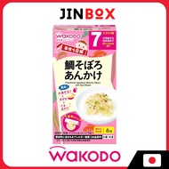 Wakodo Baby Food Minced Sea Bream with Thick Sauce 2.7g x 6 Packets [From 5 months old]