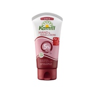 ลดล้างสต็อก [ 1 แถม 1 ] Kamill Hand &amp; Nail Cream Urea 5% 75 ml. (คามิล ครีมบำรุงผิวมือและเล็บ สูตร ยูเรีย 5% 75 มล.)