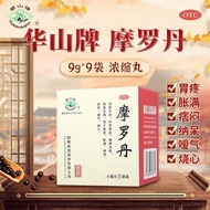 Huashan Brand Morodan 9g * 9 Bags/Box Huashan Brand Morodan 9g * 9 Bags Reverse Stomach Burning Hear