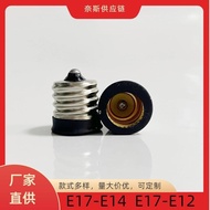 E17-e14E17-E12 Screw Conversion Lamp Holder led Adapter Screw Lamp Holder E17 to E14 E17 to E12/8.24
