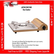 Iwatani Cassette Hu Master Slim [Light-shaped stove / height 74mm] CB-AS-1  0507 [Shipping directly from Japan.]