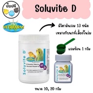 Vetafarm Soluvite D 12 Types Of Multivitamins + D3 Vitamins For Indoor Birds