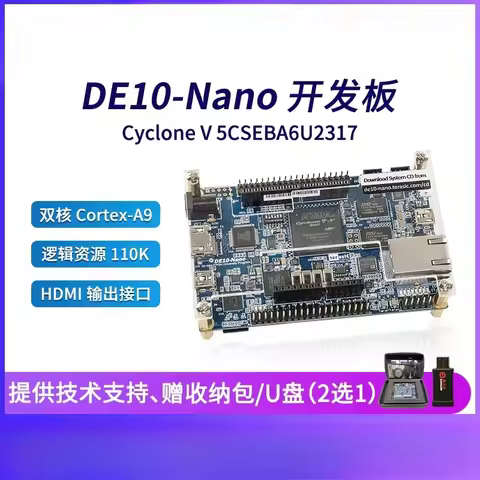 TERASICSoC FPGA Development Board DE10-Nano Embedded Cyclone V P0496