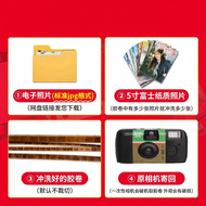SHIJIANZHOU | Color Negative Film C41 Developing and Scanning Service 135/120