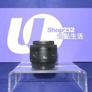 『Trade In優惠』新淨 Canon 50mm F1.8 II 輕巧鏡頭 F1.8大光圈 抵玩EF鏡 旅行 街拍一流 EF-Mount 5D4 6D2 1DX3 90D 80D R機可用 EF-R