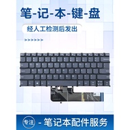 Suitable for Lenovo IdeaPad 5 2-in-1 14AHP9 14IRU9 14Q8X9 14IRH9 Notebook Keyboard