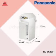 Panasonic 國際牌 熱水瓶 NC-BG4001 歡迎議價