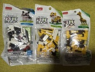 日本 DAISO Daiso Petit Block 迷你積木 3款
