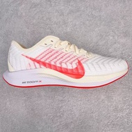 Nike Zoom Pegasus Turbo 2