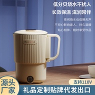 Folding Kettle Household Portable Small Kettle Travel Smart Electric Kettle Integrated Kettle