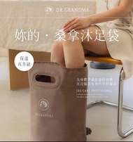 台灣🇹🇼 阿嬤的配方桑拿沐足袋（附有足底按摩板的足浴袋）