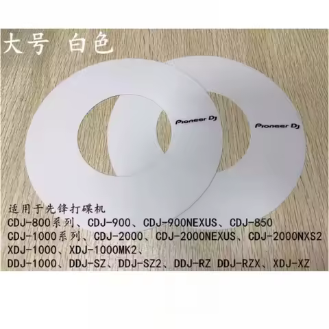 Turntable Skin for Pioneer DJ Controllers OPUS QUAD, XDJ-XZ, AZ, 2000, 3000, DDJ-FLX10, REV5