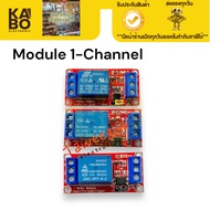 Relay Module 1 Channel 5v 12V 24V