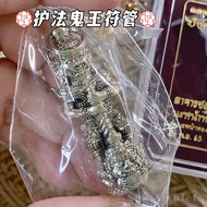 泰国🇹🇭佛牌 护法鬼王符管 Thaowessuwan Takrut Tangkai Archan Ac Subin Thailand Amulet