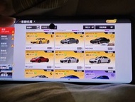 巔峰極速遊戲帳號