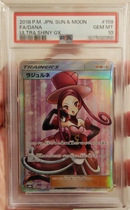 Pokemon PTCG SM8B SR 158/150 PSA10