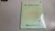 Y4-8《好書321KB康》【考試用書】未拆封 全民英語能力分級檢定測驗學-正式測驗考題-中級-3