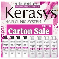 [Carton Sale] Kerasys Damage Clinic Mix Set (4x Shampoo + 4x Conditioner) 750ml x 8 Bottles –For Ble