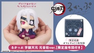 【TOYSECO】【會員優惠預訂劵】【香港玩具所】【實體店】【預訂/批發】 Look Up 鬼滅之刃 宇髓天元 前音柱ver.【附限定坐墊】