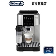 De'Longhi - Magnifica Start 系列全自動即磨咖啡機 ECAM220.80.SB