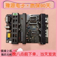 Original TCL L32N5 L32N6 L32N8 L32N9 Power Board MLT666 MLT668T-L1 Ready Stock