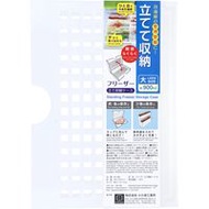 Kokubo冷凍櫃收納盒，大號，KK-480