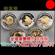 香港2002年五福臨門銀幣套組，五福臨門～ 世代相傳，金幣， 銀幣，1安士 盎司 oz，紀念幣，套裝金銀幣，紀念金幣，生肖金幣，鉑金幣，熊貓金銀幣，英女王金幣1/2安士，97年回歸金幣，建國30週年紀