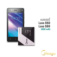 Meago แบตเตอรี่ Ais Lava 550 / Lava 560 / Lava 565 / Iris 550 / Iris 560 / Iris 565 / LEB107 แบตเอไอ