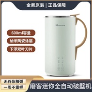 Mokkom mini Wall Breaker Soybean Milk machine filter-free 7h appointment low noise Multifunctional food supplement machi