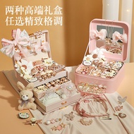 [Quick Shipment] Children Princess Hair Accessories Gift Box Little Girl Mid-Autumn Festival Birthda