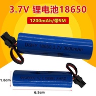 18650 Lithium Battery 3.7V 3000MAh SM-2P Plus Protection Panel Solar Street Light Rechargeable Batte