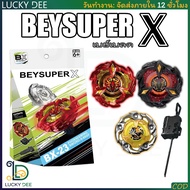 Beyblade X Phoenix BX-23 BX00-23 UX-03 BEYSUPER X [THUNDER GYRO X + TOPGYRO X] Toys