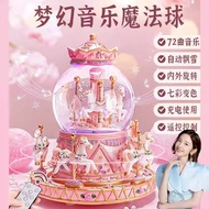 Supply Carousel Crystal Ball Music Box Colorful Lights Carousel Crystal Ball Music Box KLVH