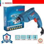 Bosch Electric Drill GBM 350 Professional