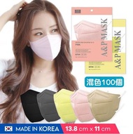 [包順豐] 韓國製 A&amp;P 3D立體成人口罩 (100隻) 5色混款 (M碼) 彩色 女裝