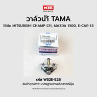 Water Valve MITSUBISHI CHAMP 323XG MAZDA1300 Size 52 mm. 82 Degrees TAMA Authentic Japanese Brand Co
