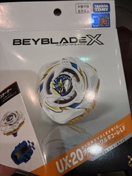 陀螺 UX-20