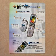 周杰倫 台版 Panasonic  GD88 罕有A4宣傳咭紙 Jay Chou
