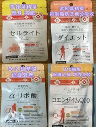 日本製造🟣包郵❤️日本 Cando 日本DHC  日本daiso 日本大創🟣日本瘦腿 瘦腰 日本減脂肪 減肥 營養補充劑 補鈣 日本補維生素 改善大腦 舒緩眼睛疲勞 抑壓糖分吸收 美白抗衰老 維他命 