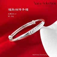 YANS PURE SILVER 999 Lucky Heritage Bangle - 999.9 Genuine Silver Unisex Jewelry | 福脉相传手镯