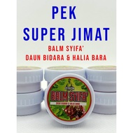 (PEK SUPER JIMAT ) Balm Syifa Daun Bidara & Halia Bara Ustaz Izan Syifa’ Ruqyah Balsem Blam Bum #Ust